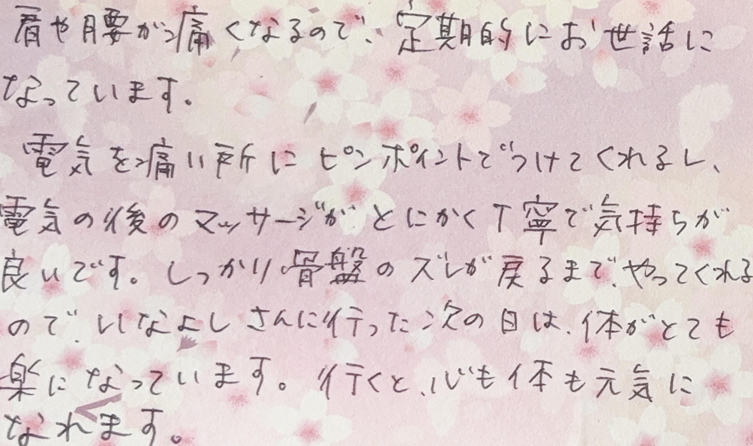 口コミ画像8