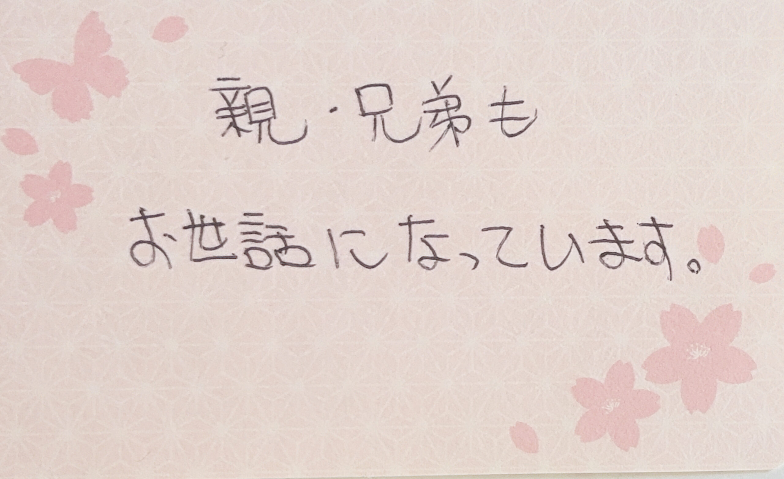 口コミ画像3
