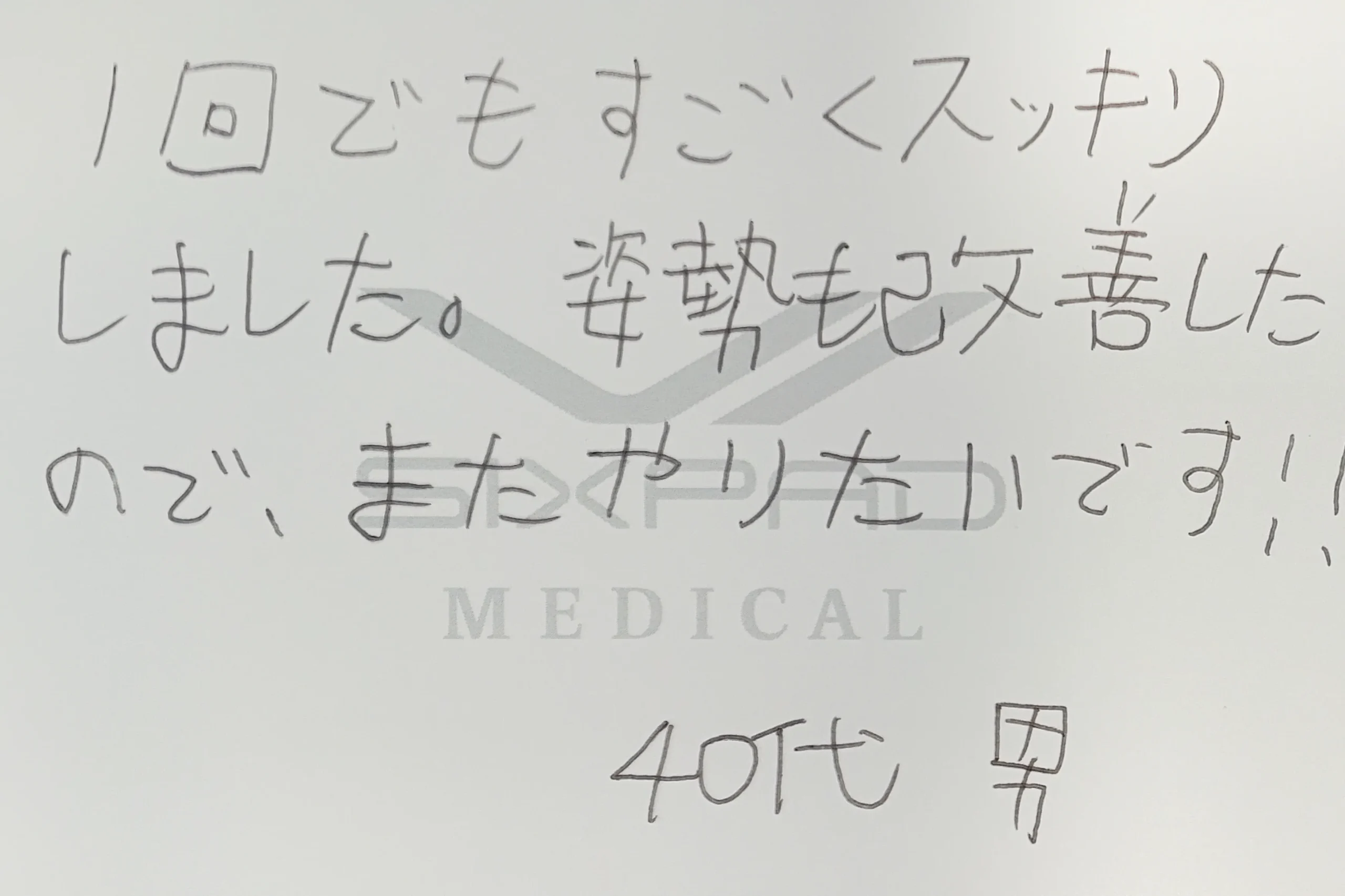 口コミ写真8
