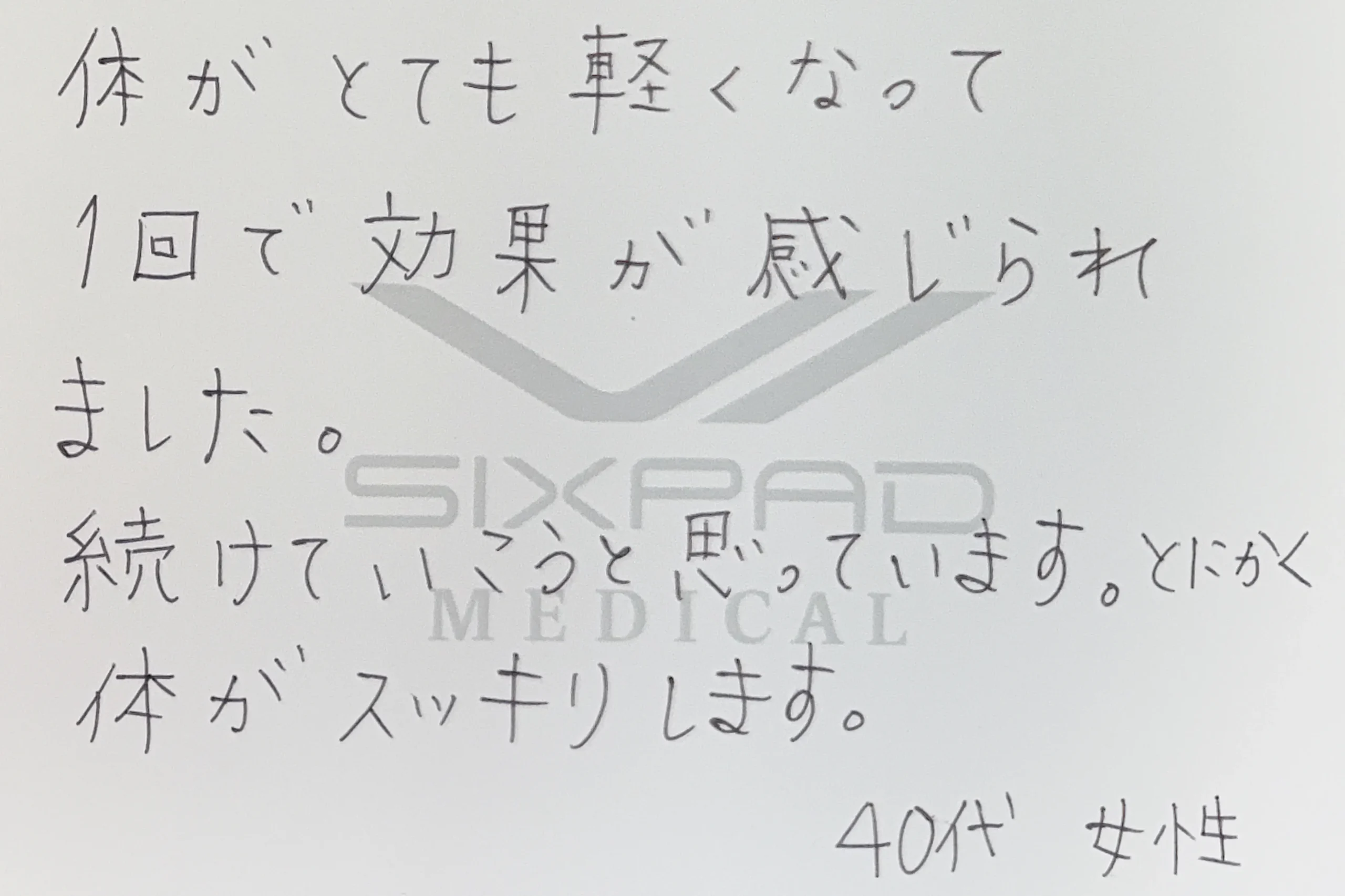 口コミ写真2